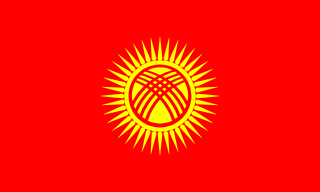 The flag of Kyrgyzstan features a yellow sun with forty rays at the center of a red field. At the center of the sun is a stylized depiction of a tunduk.