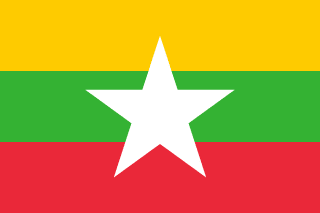 The flag of Myanmar is composed of three equal horizontal bands of yellow, green and red, with a large five-pointed white star superimposed at the center of the field.